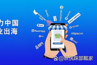 江南娱乐登录手机官网下载app截图4